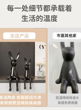 长耳朵坐姿兔子摆件客厅玄关电视柜家居装饰品电视柜摆件坐姿