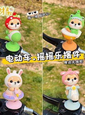 小财中控正版装饰品可爱车载家居