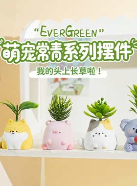 原创微景观可爱萌宠熊猫水豚树脂公仔车载摆件家居办公桌装饰