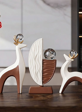 创意家居招财鹿摆件一对轻奢高档玄关客厅酒柜电视柜办公室装饰品