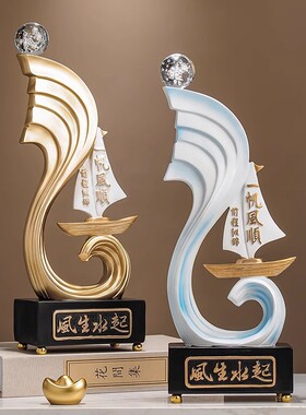 酒柜装饰品客厅摆件一帆风顺风生水起电视柜玄关办公室家居工艺品