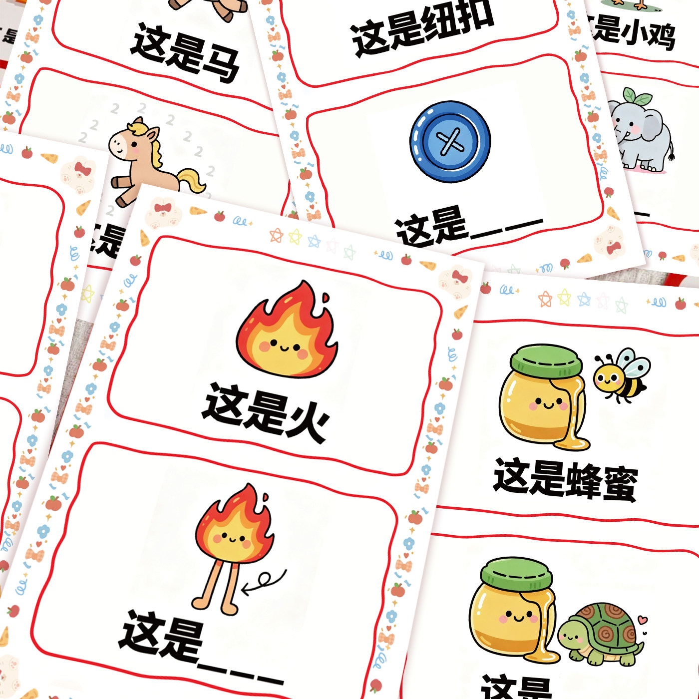 接亲谐音梗猜猜乐堵门你比我猜游戏卡片结婚礼道具拍照誓言保证书,淘宝优惠券,粉丝福利购,淘宝优惠卷