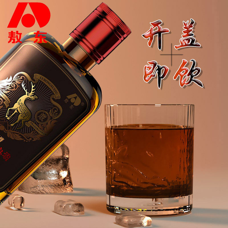 敖东正品中华6瓶装鹿茸血酒 扬邦保健食品鹿制膏/鹿制品