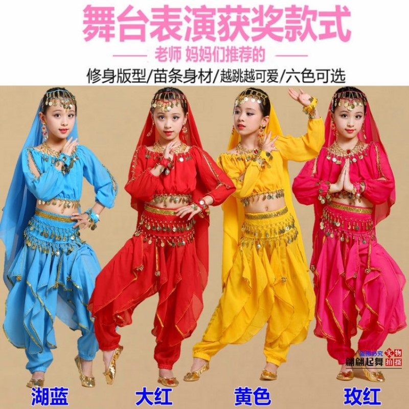 儿童舞蹈服 却盼民族服装/舞台装