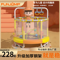 Trampoline Bungee home Children indoor bounce bed Jumping Bed Kid Baby Pedaling Bed Small Home Protective Mesh Toy
