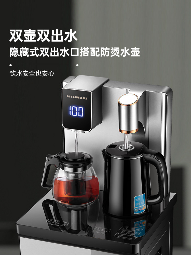 韩国现代茶吧机2022年声控下置水桶 HYUNDAI现代赛飞茶吧机/泡茶机
