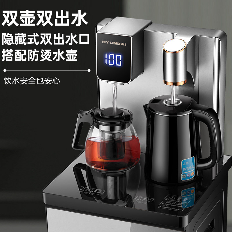 韩国现代茶吧机2022年声控下置水桶 HYUNDAI现代赛飞茶吧机/泡茶机