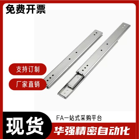 中载型 工业滑轨IDC02-305 356 406 457 508 559 610 660 711 - 图0