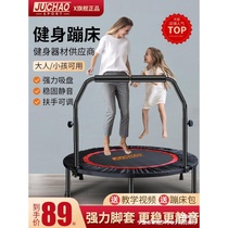 Trampoline Bungee Home Children Indoor Foldable Small Baby Rubbing Bed Adults Adults Kids Outdoor Jumping Beds