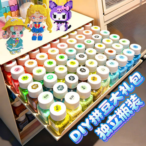 MARD家拼豆221色补充包分装高品质融合豆色瓶装DIY全套工具大熨斗 - 图3