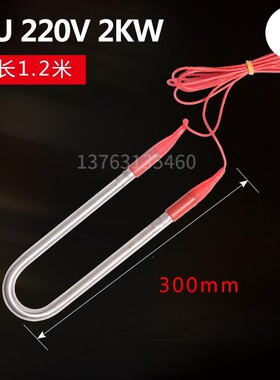 恒温恒湿加湿管汇巨加热高低温箱管泰浮庆声华谊仪器电加热发220V