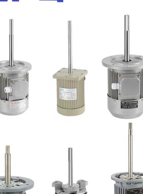 恒温恒湿试验箱老化房步入试验设备专用长轴电机60W90W120W370W