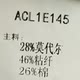 A1装新款高端洋气通勤气质黑色上衣-1E145