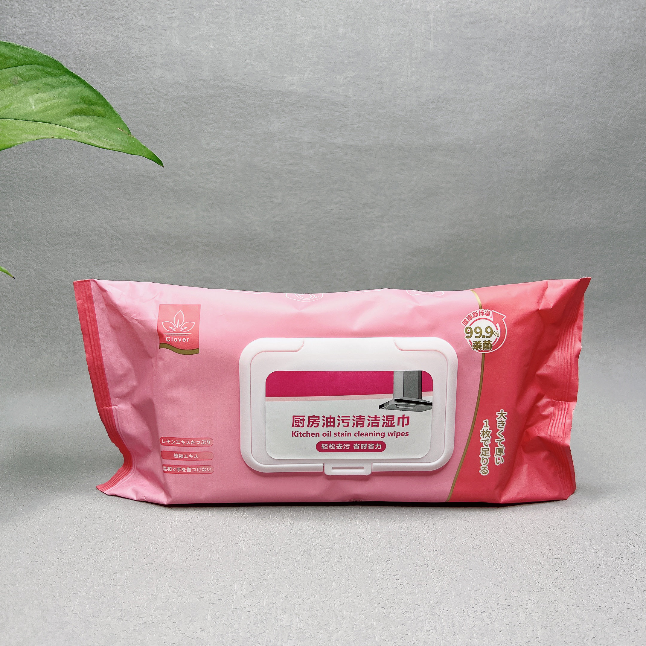 临期特价 厨房清洁湿纸巾香家用去油污油烟机免洗一次性抹布,淘宝优惠券,粉丝福利购,淘宝优惠卷