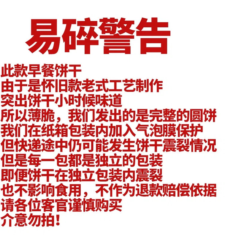 早餐饼干牛奶味礼盒网红好吃小圆饼老人儿童零食散装多口味整箱-图0