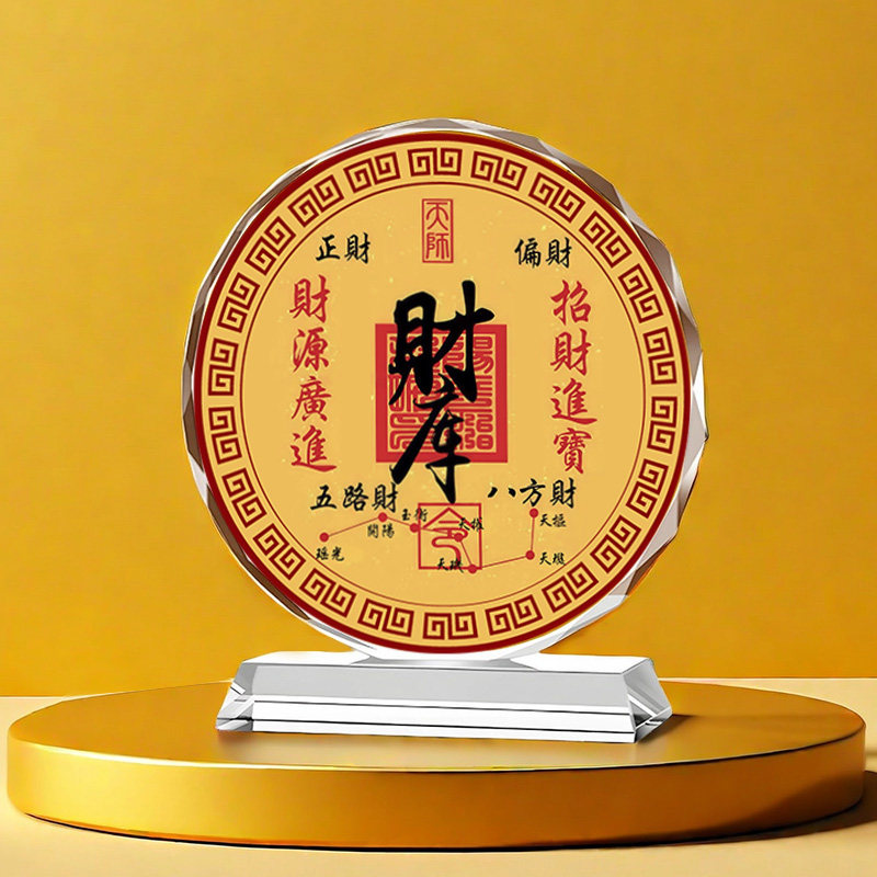 财库水晶摆件招财进宝开财库桌面装饰公司店铺客厅乔迁送礼物摆台,淘宝优惠券,粉丝福利购,淘宝优惠卷