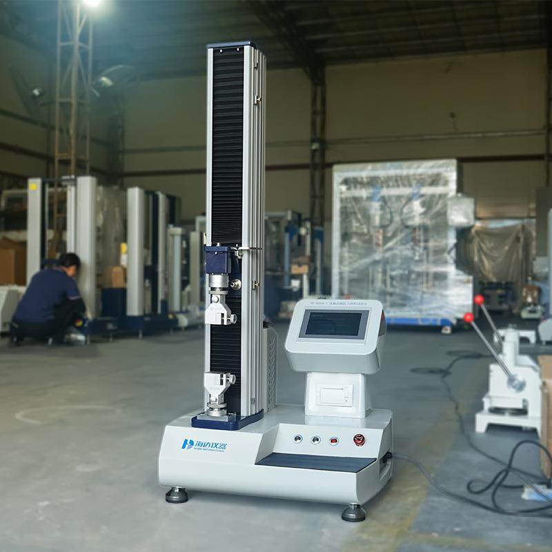 重庆四川金属塑料薄膜橡胶万能材料拉力试验机线材电缆抗弯测试机,淘宝优惠券,粉丝福利购,淘宝优惠卷