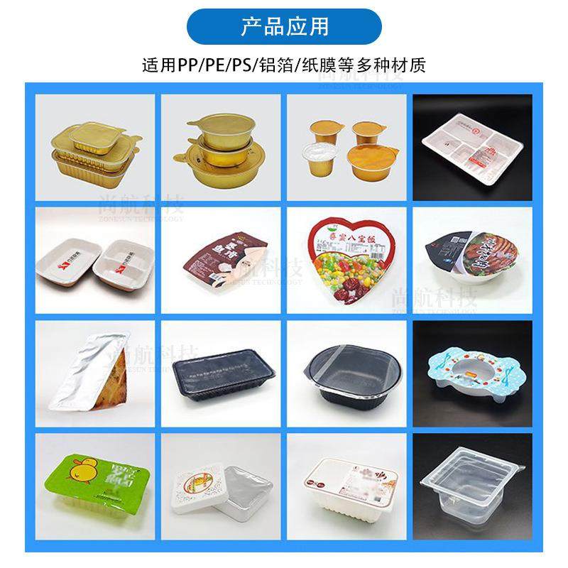 ZONESUN 4头气动封杯机PP/PE膜预放杯膜果冻奶昔预制菜铝箔封口机,淘宝优惠券,粉丝福利购,淘宝优惠卷