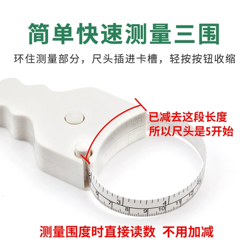 Sirwhelia измерение специальной линейки ленты, забор фитнеса, округа талия, окружность бедра