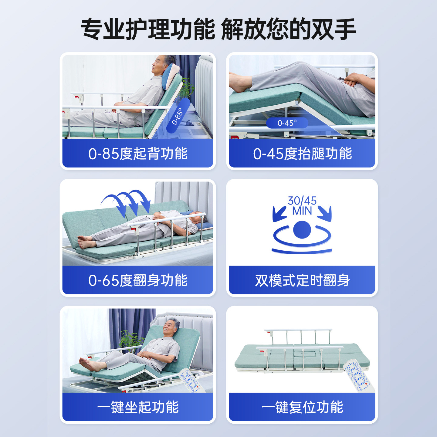 振邦电动护理床家用多功能老人瘫痪病人升降床垫医疗医用翻身病床,淘宝优惠券,粉丝福利购,淘宝优惠卷