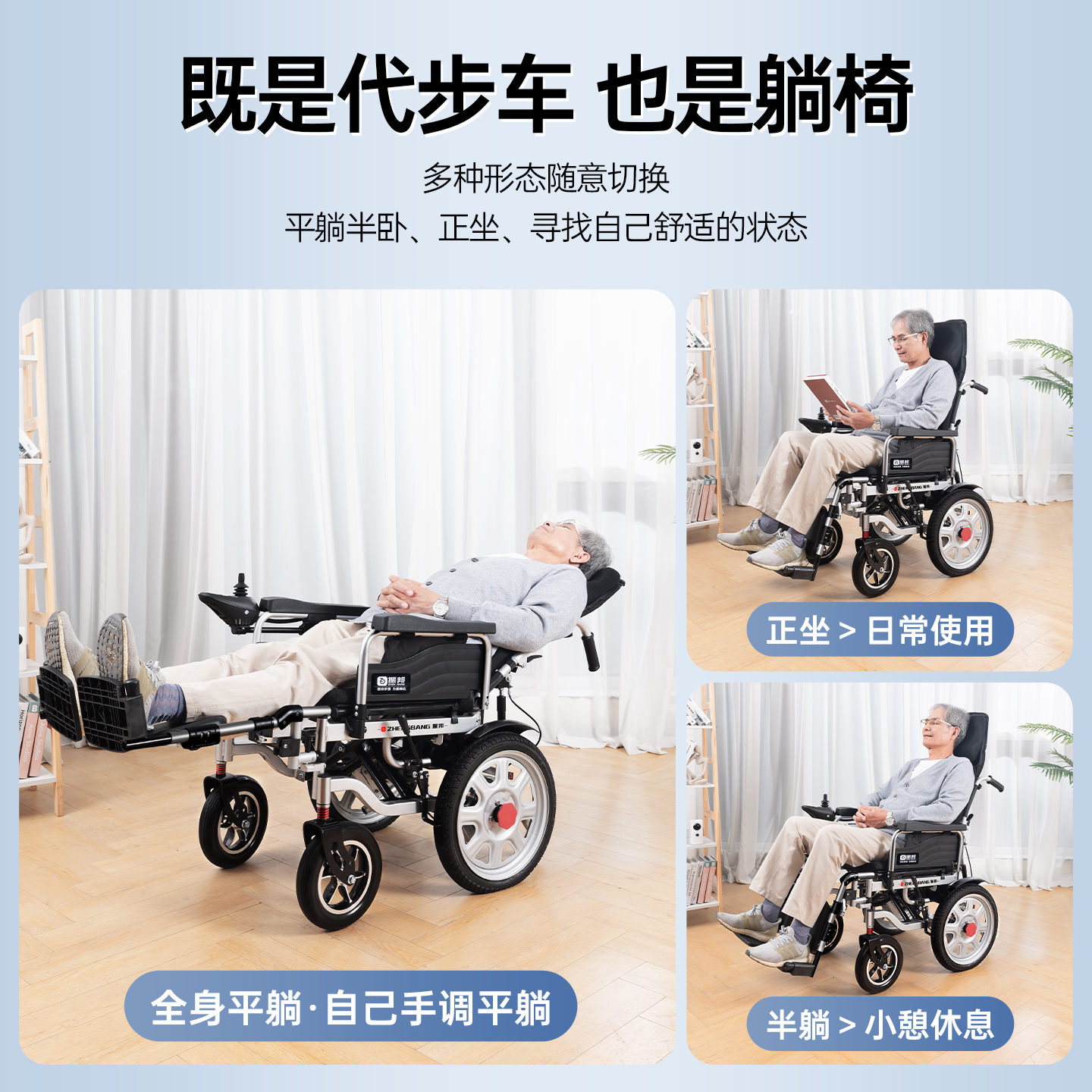 商品详情图片