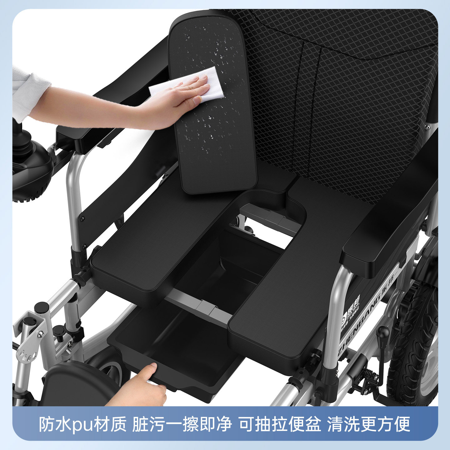 振邦电动轮椅带坐便器老人专用瘫痪残疾人带便盆智能全自动代步车