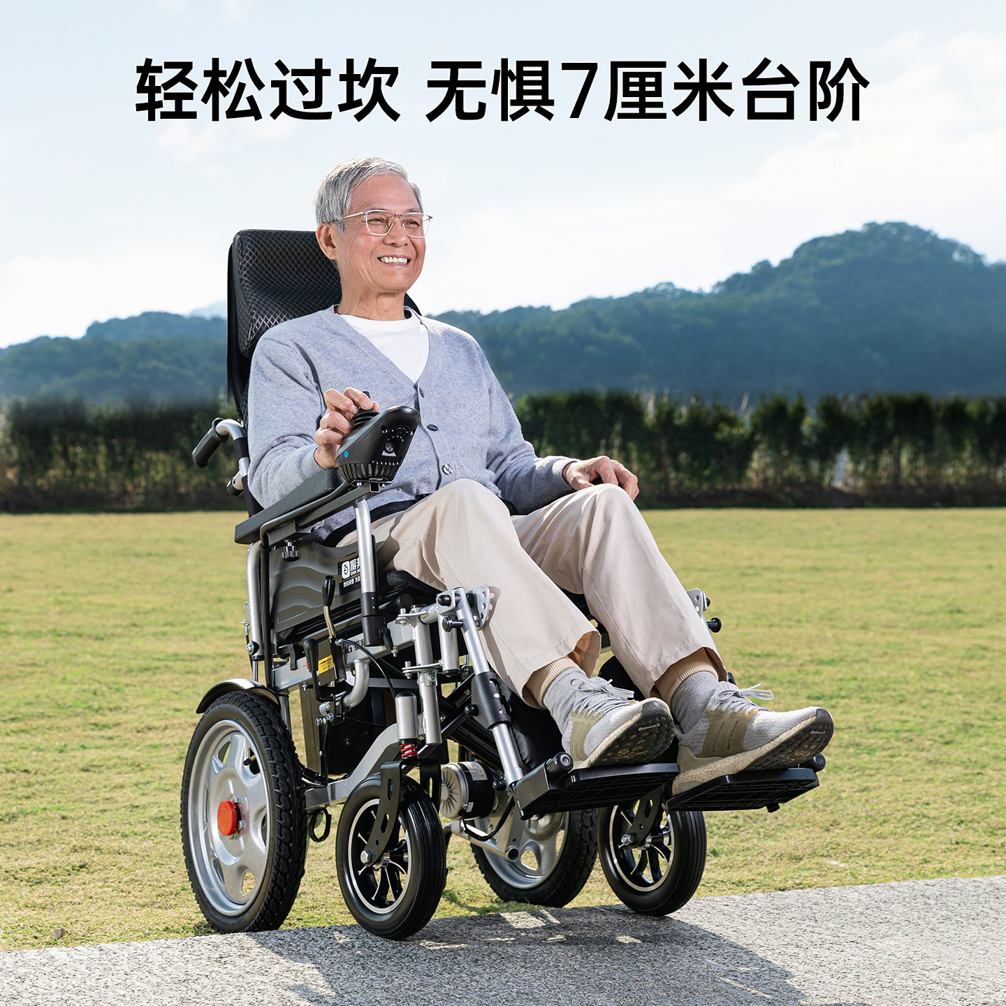 商品详情图片