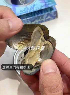给女朋友从蚌壳里取珍珠做项链