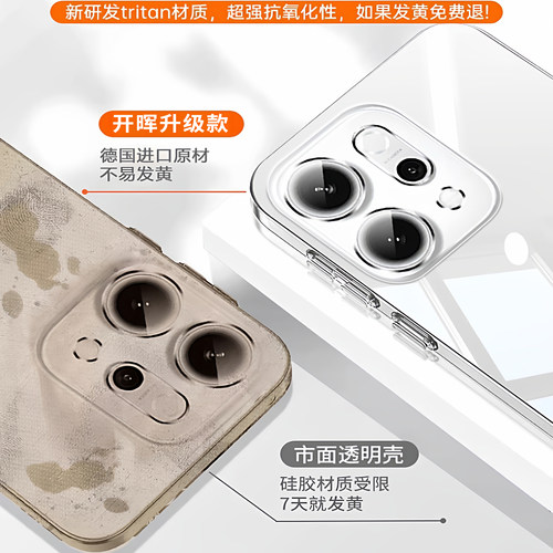 【德国进口】开晖适用opporeno15手机壳oppofindx9pro保护套reno14/13透明findx8ultra新款reno12超薄8s+男女-图0