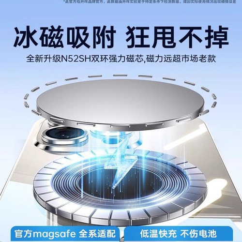 开晖新款磁吸适用苹果17ProMax手机壳iphone16透明15pro保护套14超薄散热13防摔magsafe12硬壳女男AI按键全包 - 图0