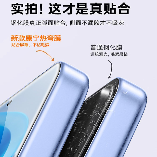 99.9% film is applied well