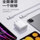 官方原装适用苹果 iPad平板充电线