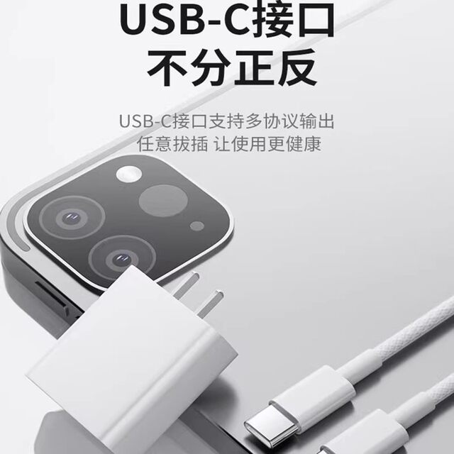 官方原装适用苹果 iPad平板充电线