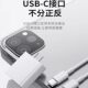 官方原装适用苹果 iPad平板充电线