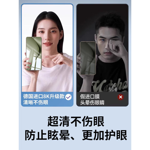 开晖适用pura70/80pro钢化膜mate70Air/60pro手机膜80promax护眼p50全屏p40p30全屏50/30贴40+/p60p70防窥p80 - 图1