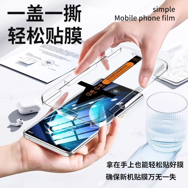 适用vivox200s钢化膜vivos20pro/x100ultra新款x90/x80手机膜vivos19s18曲屏s17s16s15防窥s16s15十x70x90s贴 - 图0