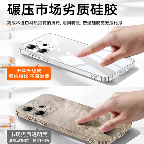 【德国进口】开晖适用opporeno15手机壳oppofindx9pro保护套reno14/13透明findx8ultra新款reno12超薄8s+男女-图3