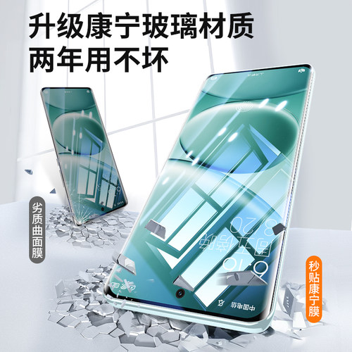 开晖适用红米note17/15pro钢化膜小米note14pro手机膜k80k90至尊版k70k60k50全屏Turbo5高清4新款13/12贴17t - 图3