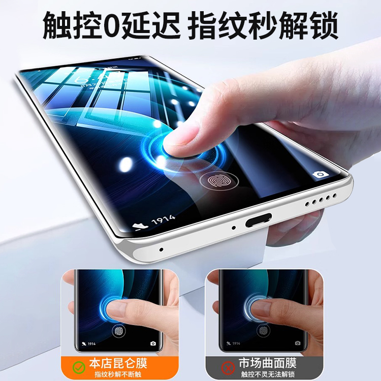 适用vivox200s钢化膜vivos20pro/x100ultra新款x90/x80手机膜vivos19s18曲屏s17s16s15防窥s16s15十x70x90s贴 - 图2