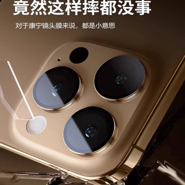 One cover and second application for Apple 16 series lens film