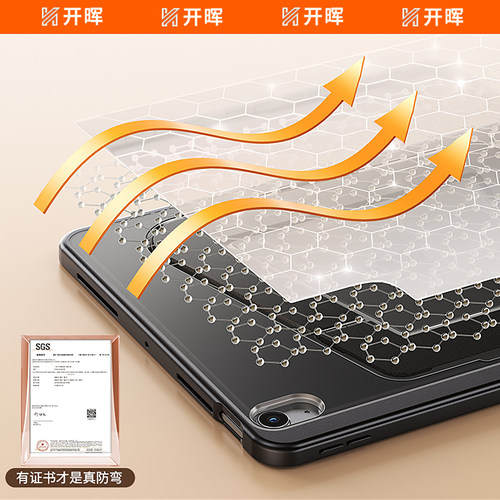 【2026新款支点壳】开晖适用iPadPro保护壳Air8/7保护套12/11苹果9防弯Mini7摔6平板10代13寸笔槽5支架8全包4 - 图3