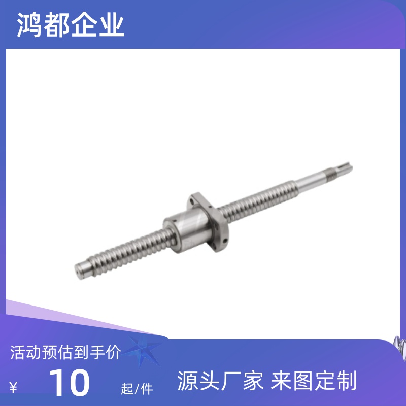 压轧滚珠 丝杠  LCC07-8-2-L100~400  标准 螺帽型 轴径8 导程2 - 图1