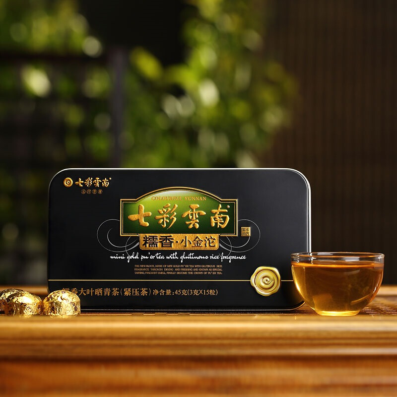 七彩云南普洱茶熟茶迷你小沱茶生茶45g*3盒庆沣祥小金沱紧压茶