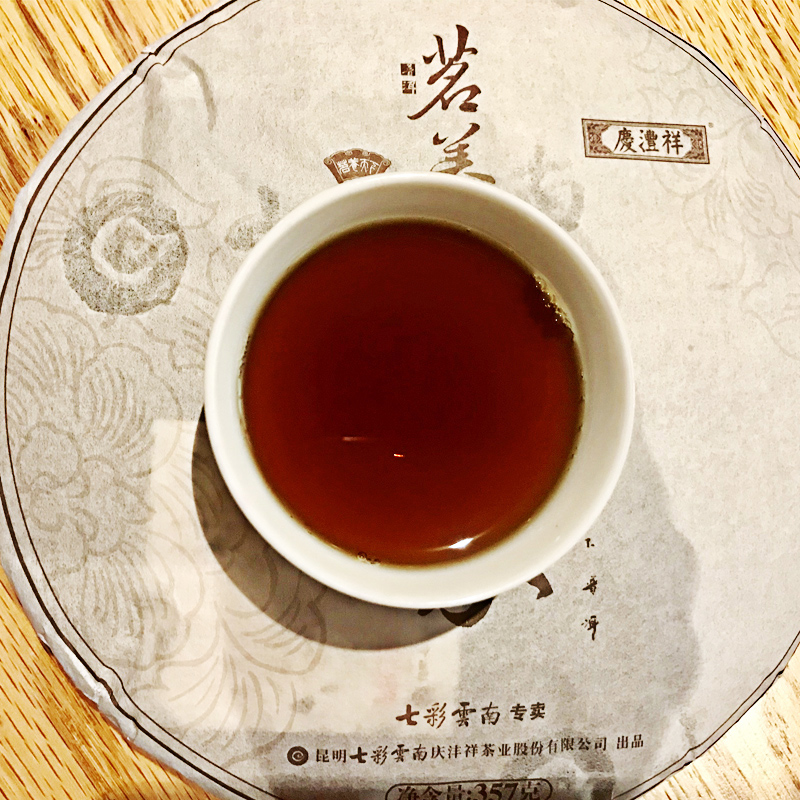 七彩云南普洱茶熟茶茗养世家云南布朗七子饼熟普熟普洱茶茶饼茶叶