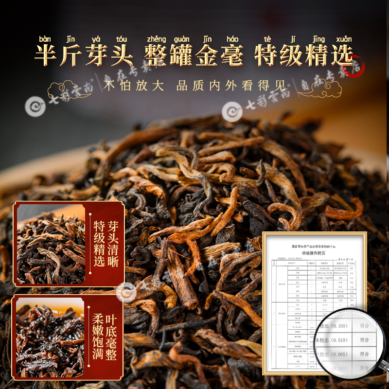 七彩云南普洱茶熟茶金奖特级散茶名门普洱熟散罐装宫廷熟普洱茶叶