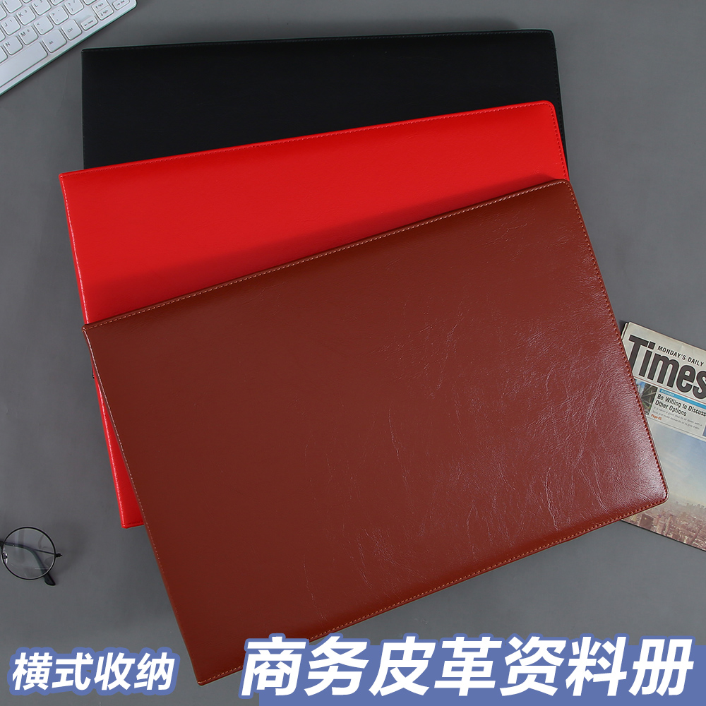 a3文件夹资料册横版透明插页保护套档案活页本a4相册本画册打孔活页夹外壳试卷图册横向杂志海报收纳皮质定制 - 图1