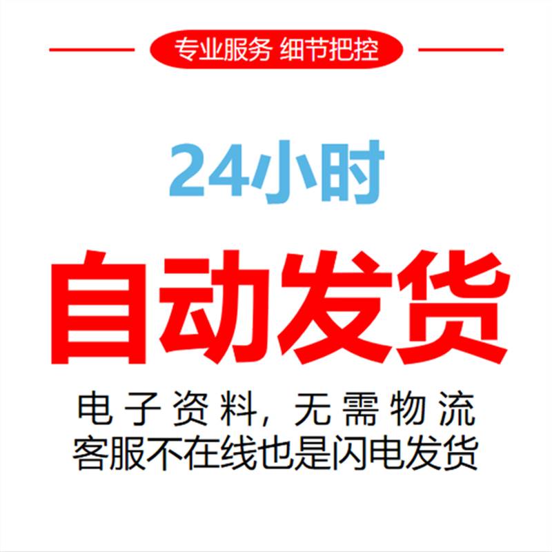 RS485Modbus通讯协议程序原代码STM32主从机单片机开发设计资料