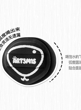 ART3M1S凹凸迷思湿漉漉粉扑遇水变大棉花糖粉底液气垫底妆泡水