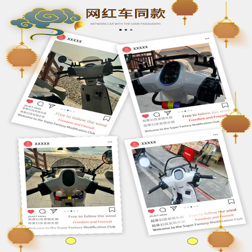 适用本田ns150la多功能横杆大拉改装平衡杆 手机导航扩展横杆配件 - 图1