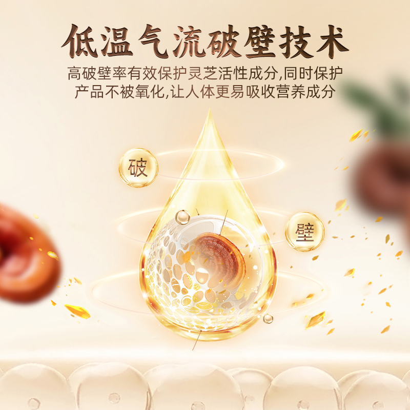 雪卉堂旗舰店鲜灵芝原浆饮高端正品灵芝精萃液无糖原液口服液礼盒